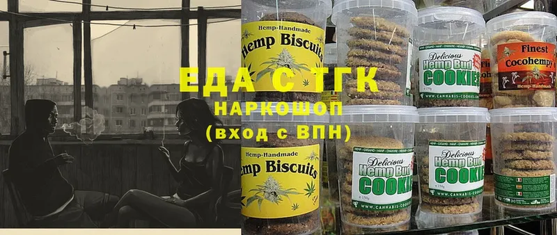 hydra сайт  Десногорск  Canna-Cookies конопля 